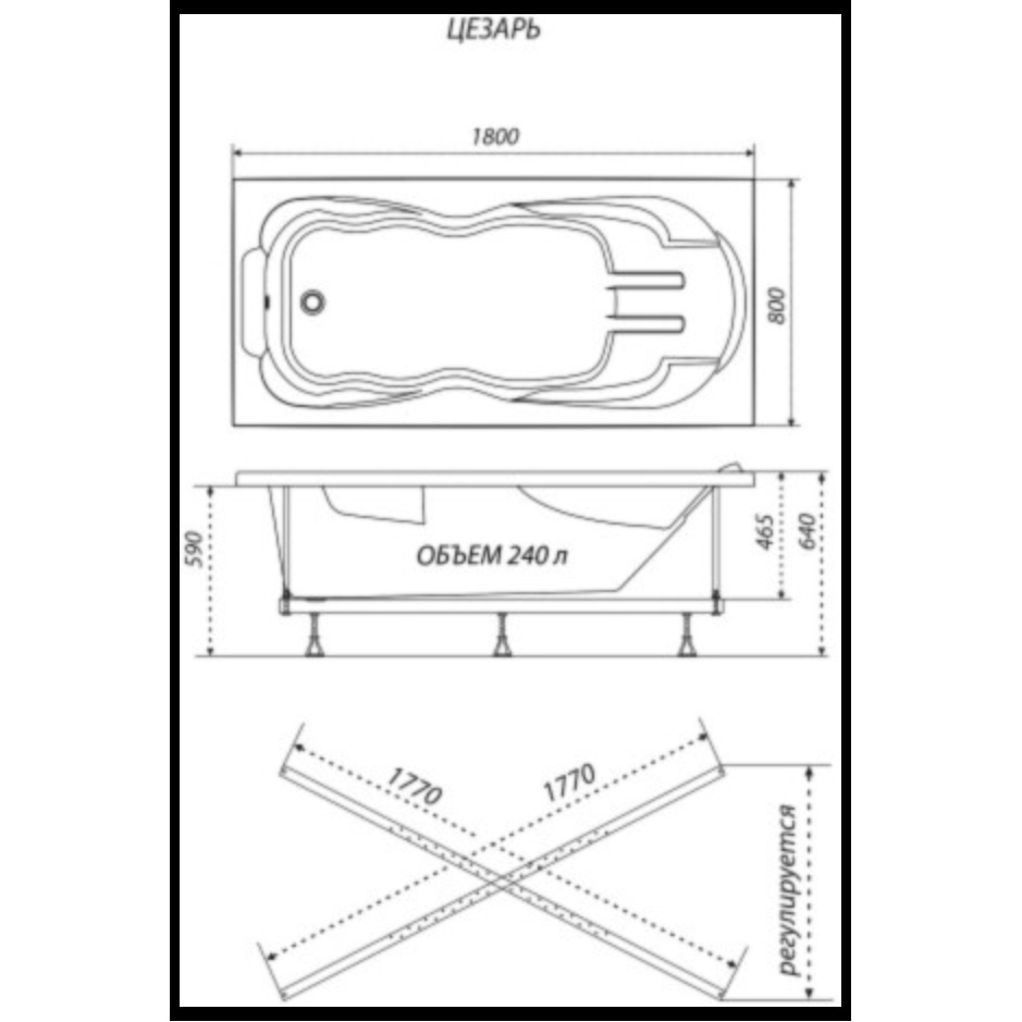 Ванна акриловая 180х80 см обрезанная белая Triton "Цезарь ЭКСТРА" Н0000099993 - изображение 5