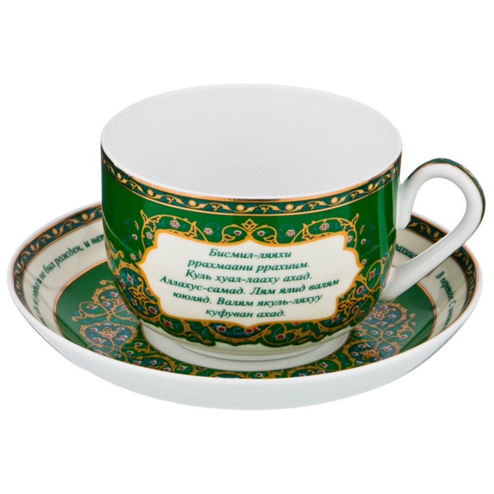 Чайная чашка с блюдцем зеленые 300 мл &quot;Сура Аль-Ихлас&quot;