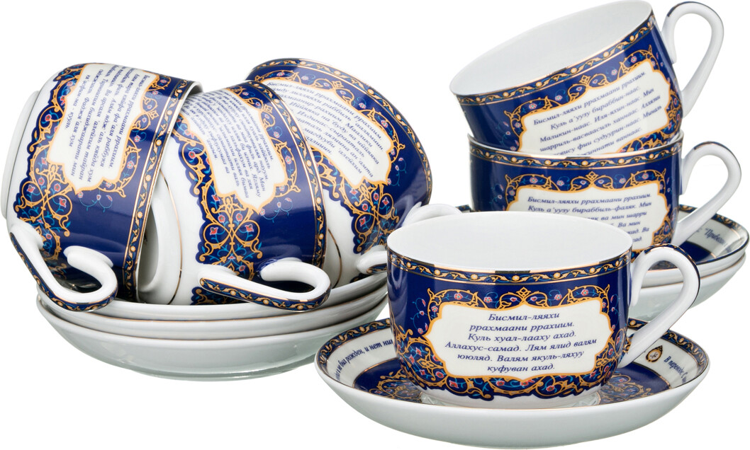 Чашки чайные фарфоровые в подарочной упаковке на 6 персон сине-белые «Суры из Корана»