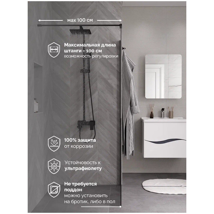 Душевая перегородка 200х100 см прозрачное стекло, черная RX200100CBL-13 - изображение 4