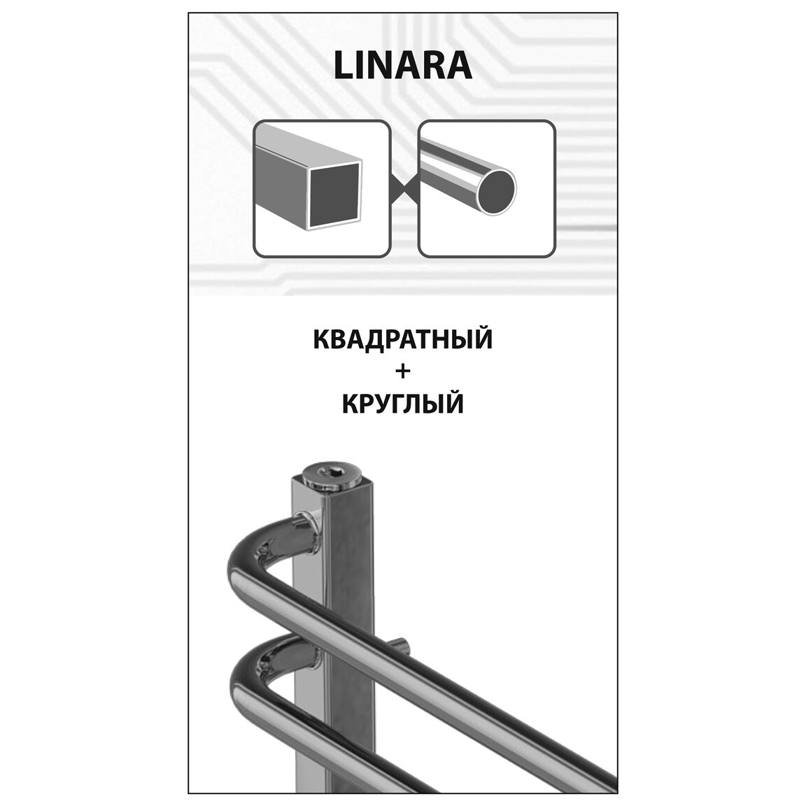 Полотенцесушитель электрический 50х60 см хром Lemark Linara LM04607E П7 - изображение 4