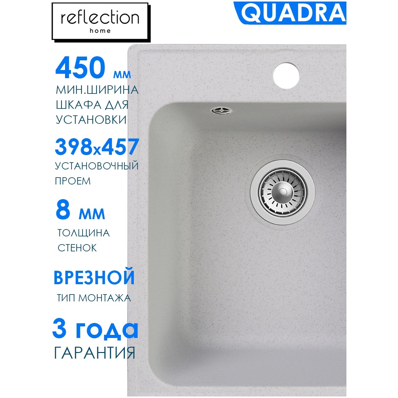 Мойка кухонная серая Reflection Quadra RF0243GR - изображение 4