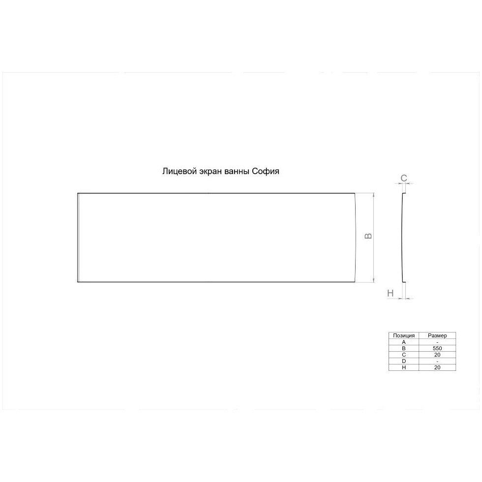 Ванна акриловая 170х95 см обрезанная правая белая Triton "София" Щ0000046120 - изображение 3