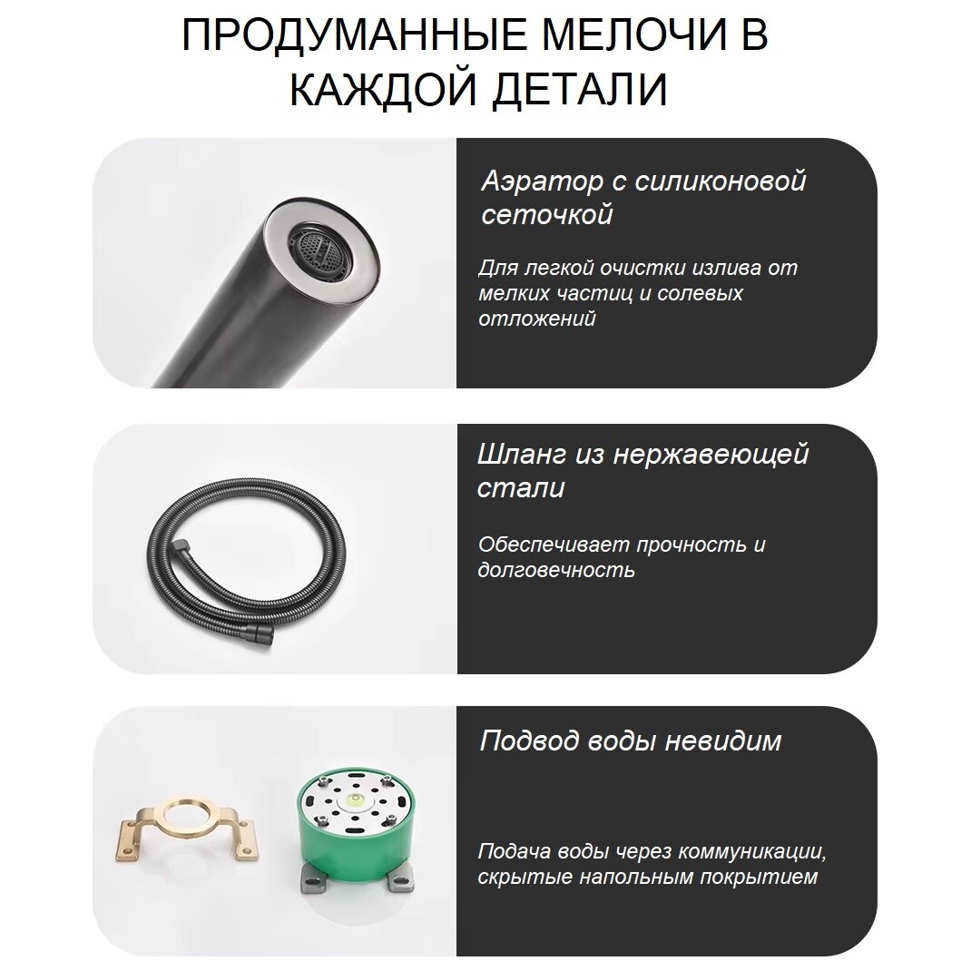 Смеситель напольный для ванны хром Boch Mann SUV BM10906 - изображение 7