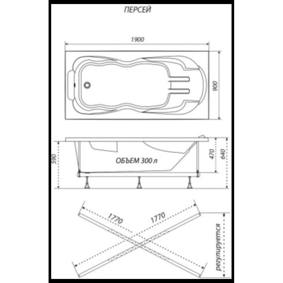 Ванна акриловая 190х90 см обрезанная белая Triton "Персей ЭКСТРА" Н0000025024 - изображение 5