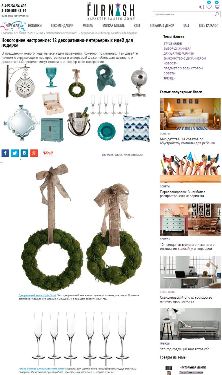 Furnish