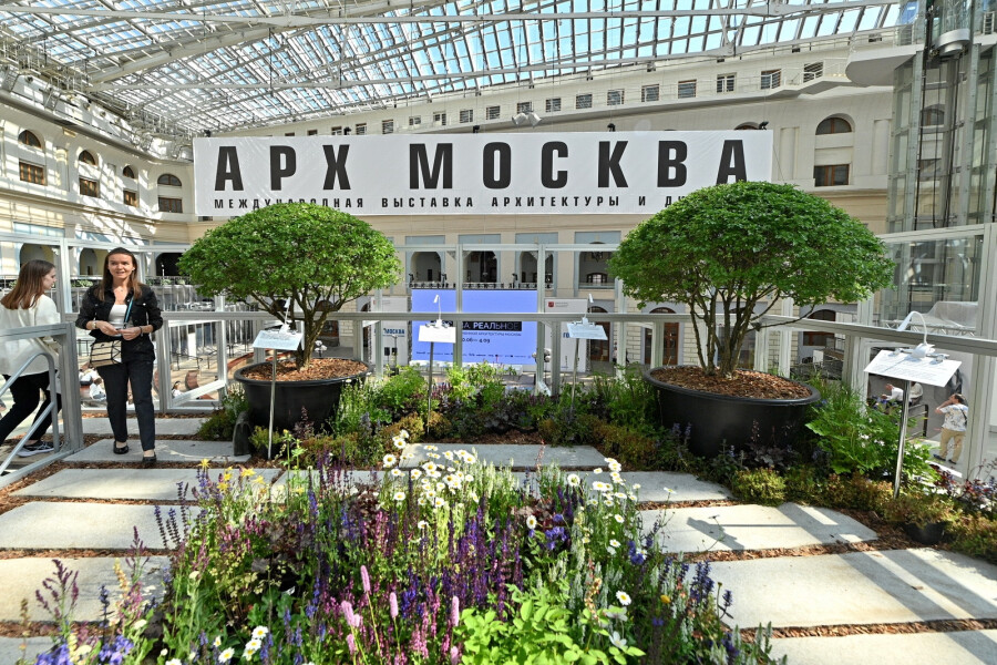 Сад
