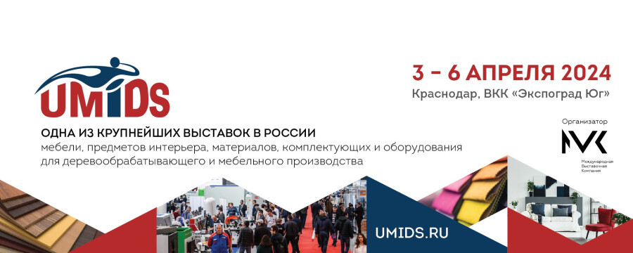 Краснодар