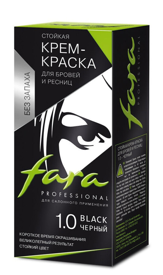 Краска для бровей
