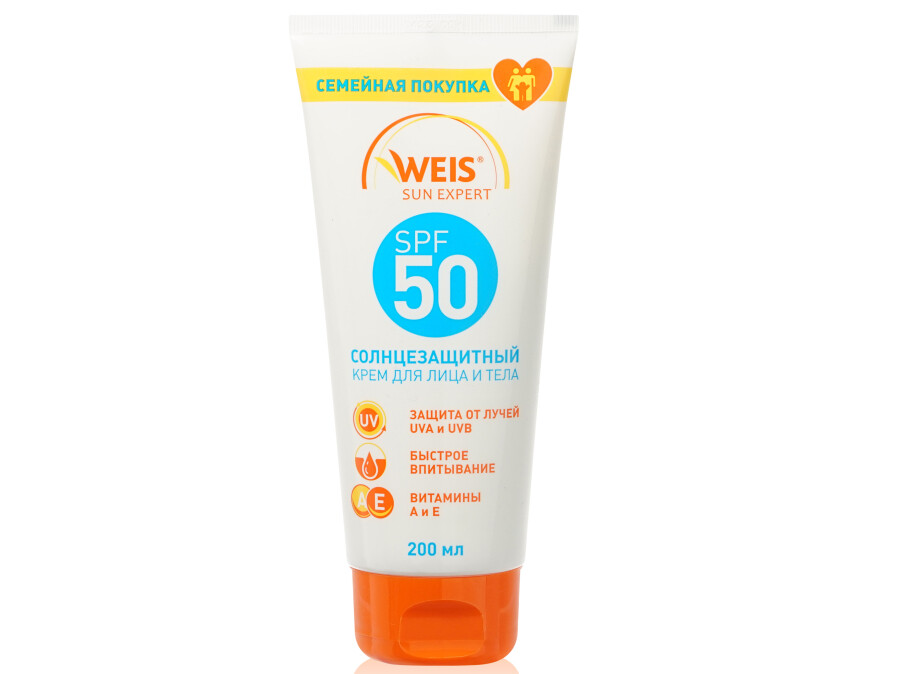 Солнцезащитные средства 2024 крем для лица и тела с SPF 50 фото 6