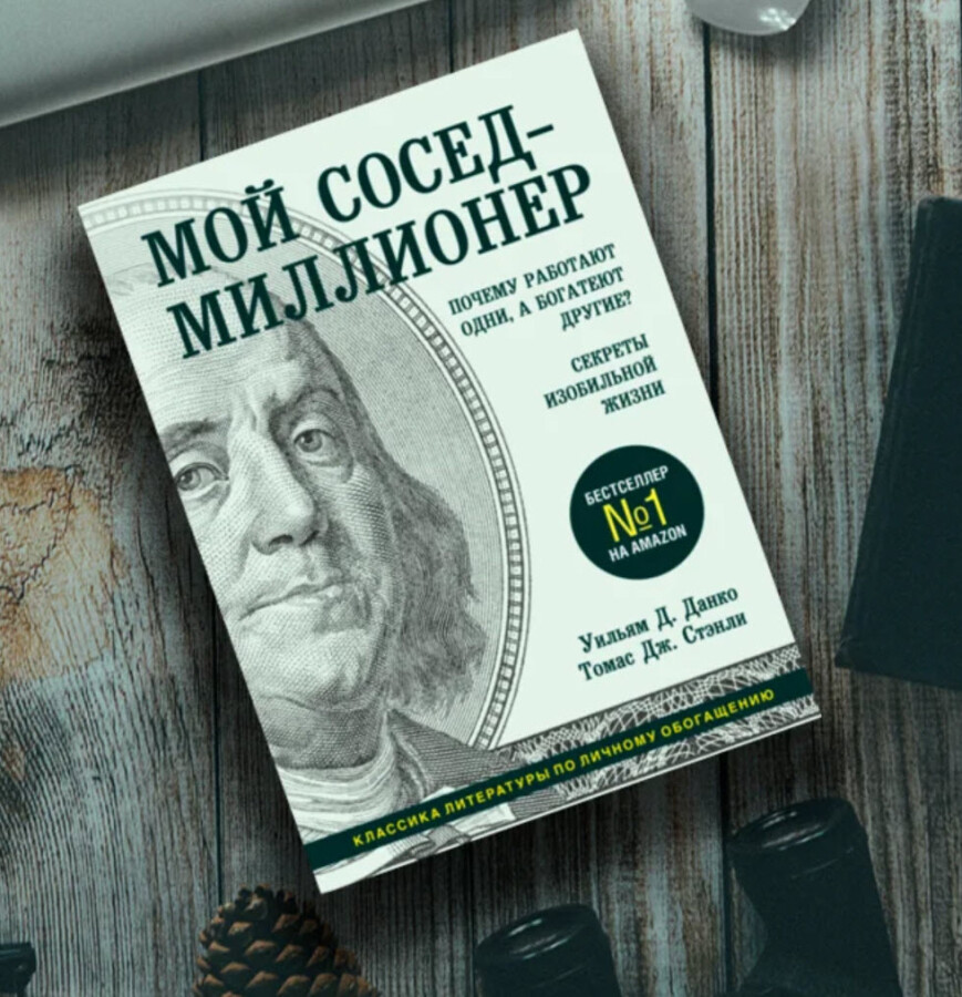 Как экономить деньги - реальные советы как научиться копить и планировать  бюджет семьи
