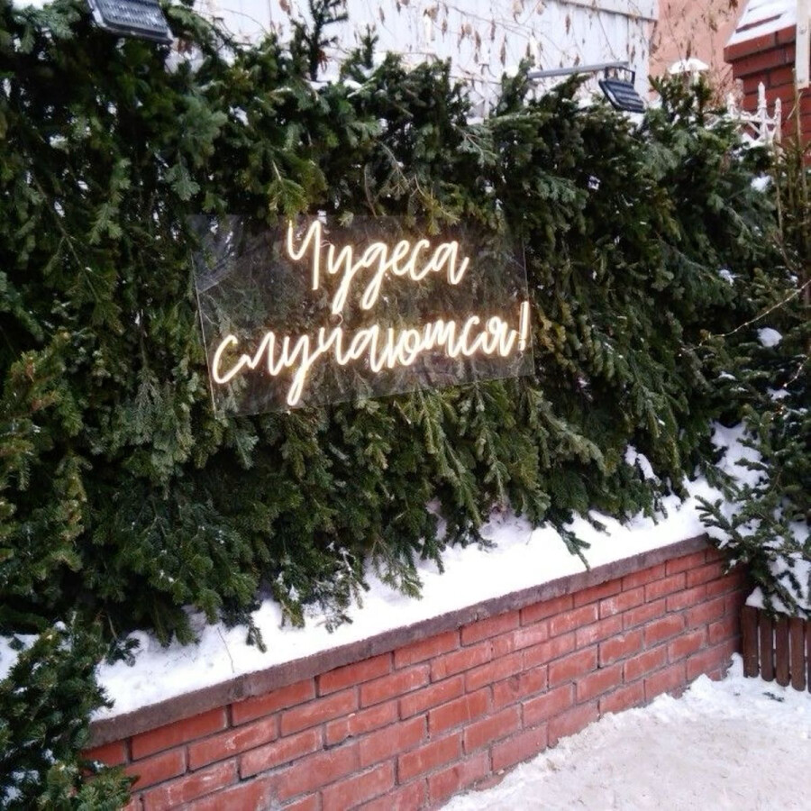 Вывеска