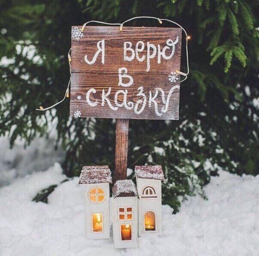 Табличка