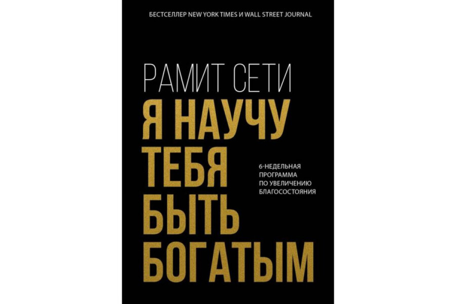 Как научиться экономить деньги  фото 10