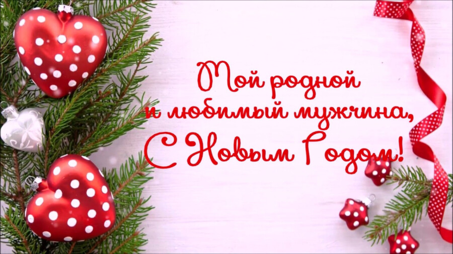 Поздравления с Рождеством Христовым смс и стихи на Рождество – Люкс ФМ