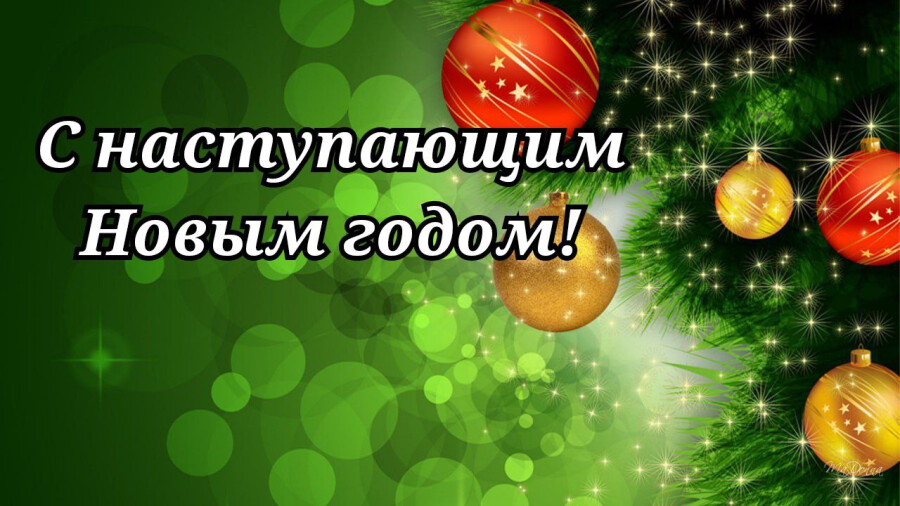 Желтый