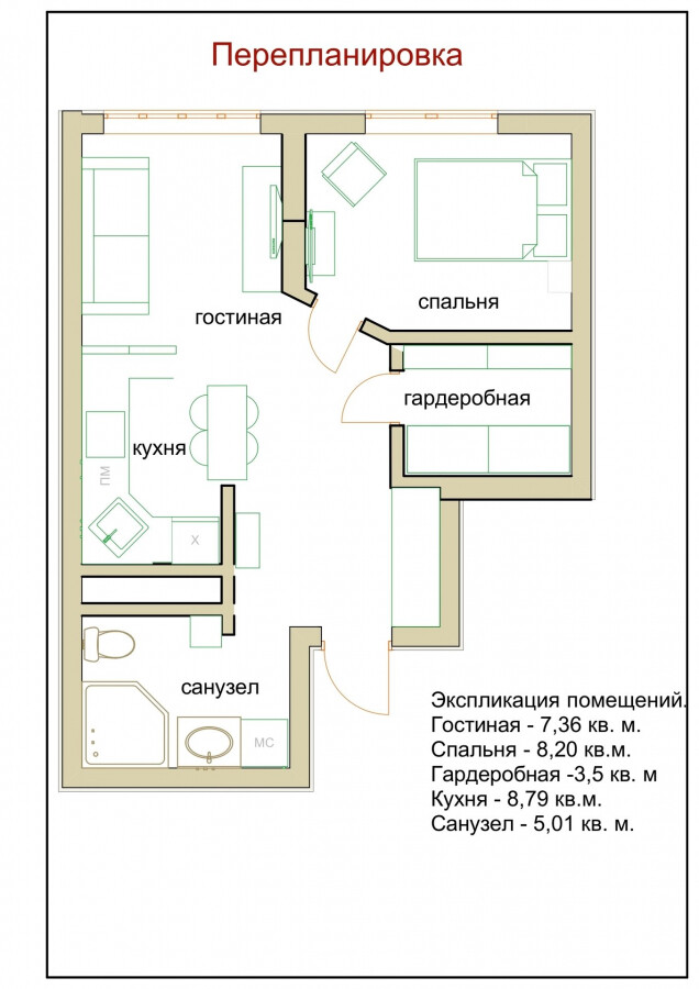 Дизайн однокомнатной 38 м²: проект интерьера от Ирины Долгановой