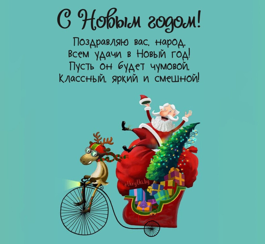 Шутки