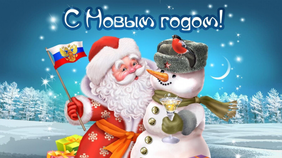 Снеговик