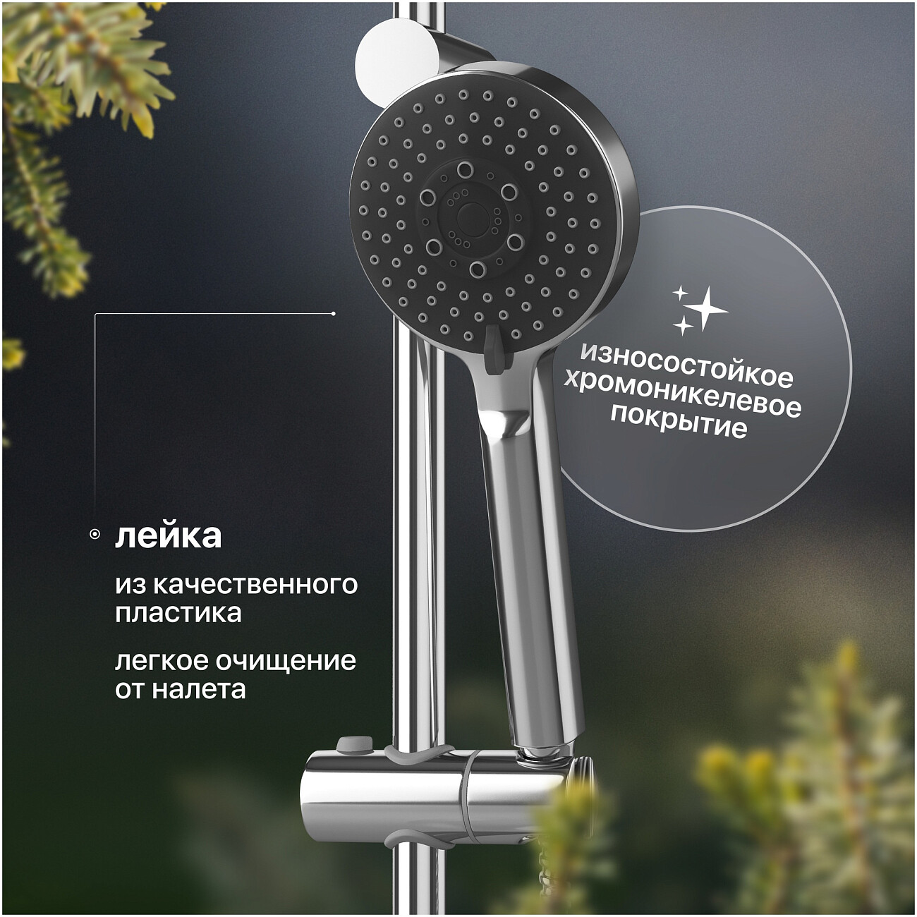 Душевая стойка с держателем и мыльницей хром Stworki "Брамминг" BR-04cr - изображение 4