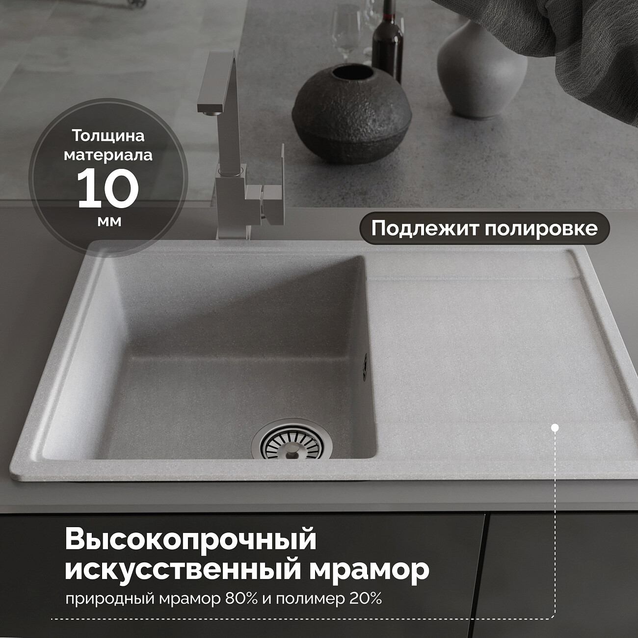 Мойка кухонная серая Domaci "Палермо" PR-735-003 - изображение 5