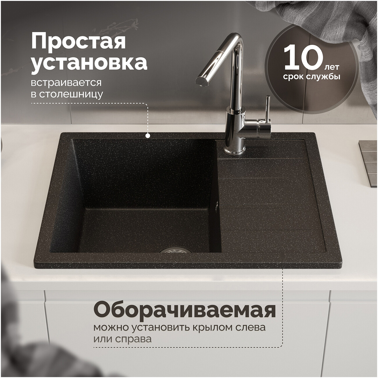 Мойка кухонная черная Domaci "Болонья" М-151-002 - изображение 5