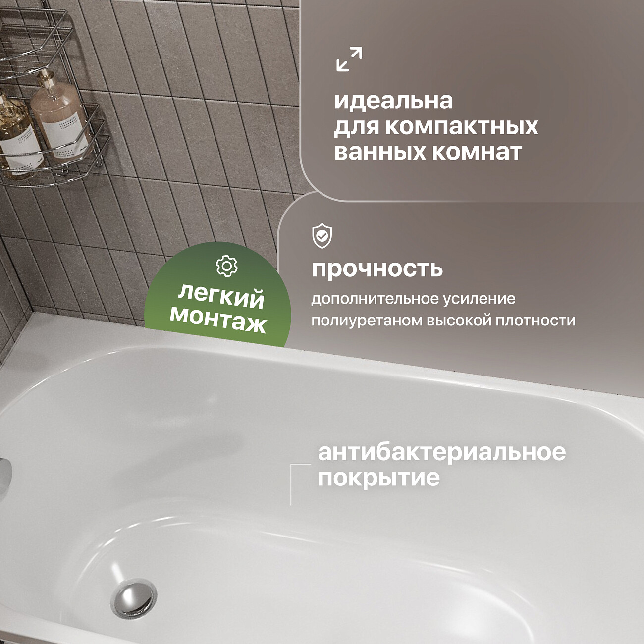 Ванна акриловая с каркасом 150х75 см белая Stworki "Нюборг" SW1015075024, SW5015070043 - изображение 7