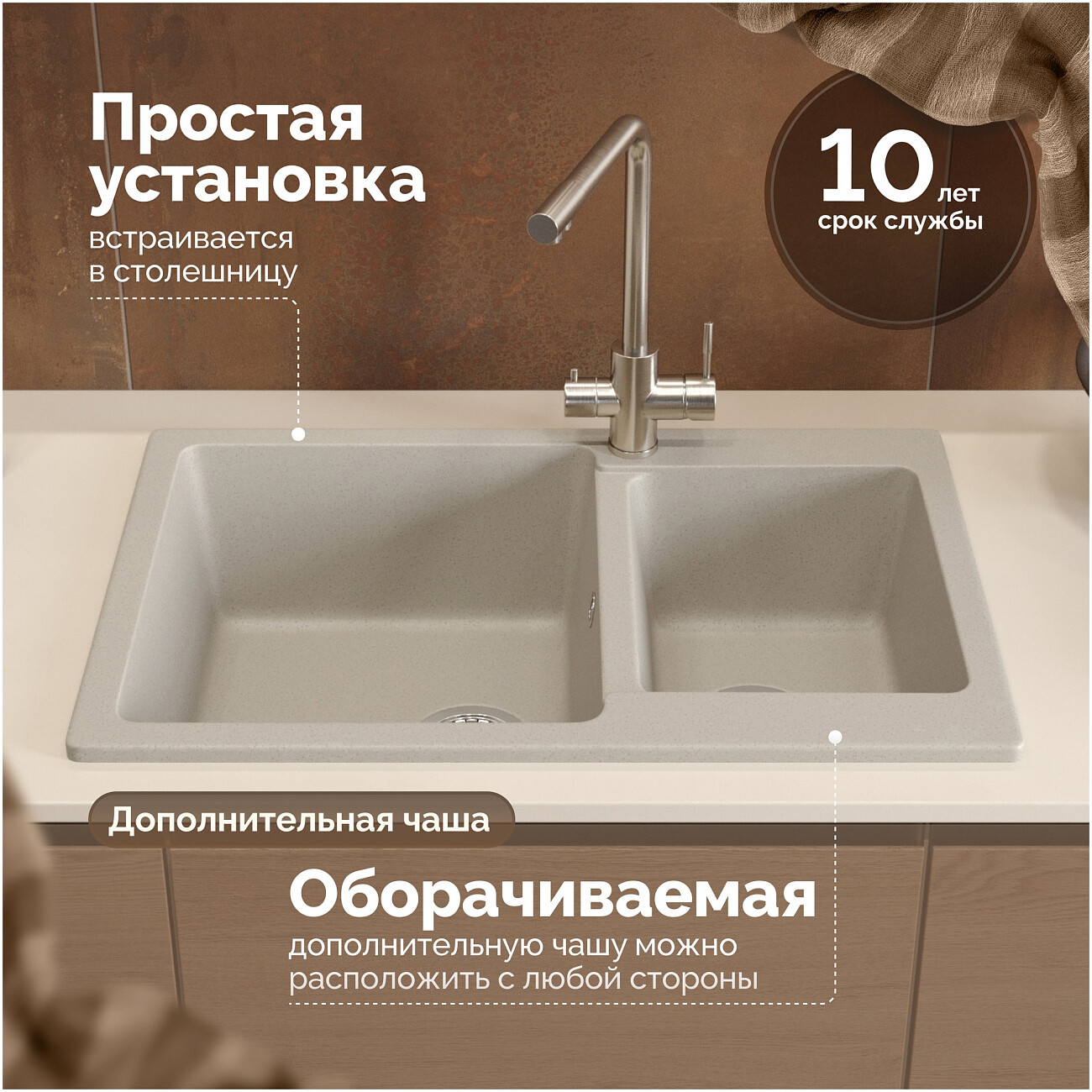 Мойка кухонная бежевая Domaci "Болонья" М-191-003 - изображение 5