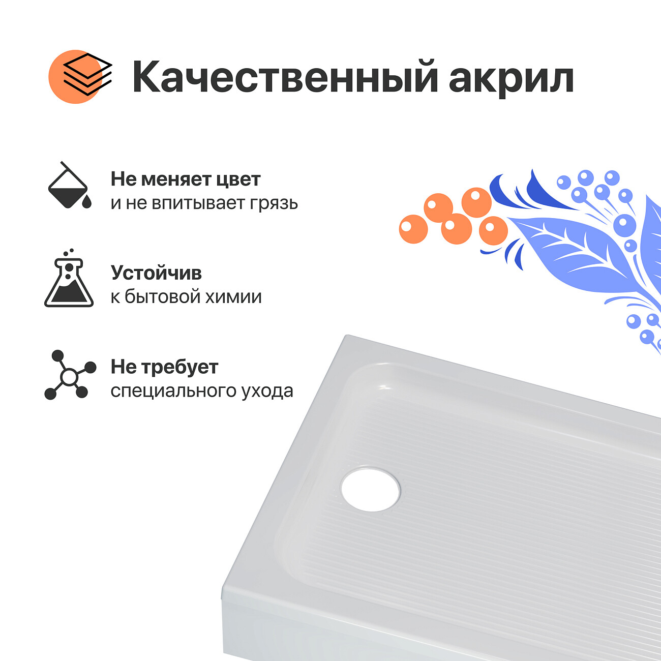 Поддон для душа акриловый с экраном 120х80 см белый Diwo K 17-120 - изображение 5