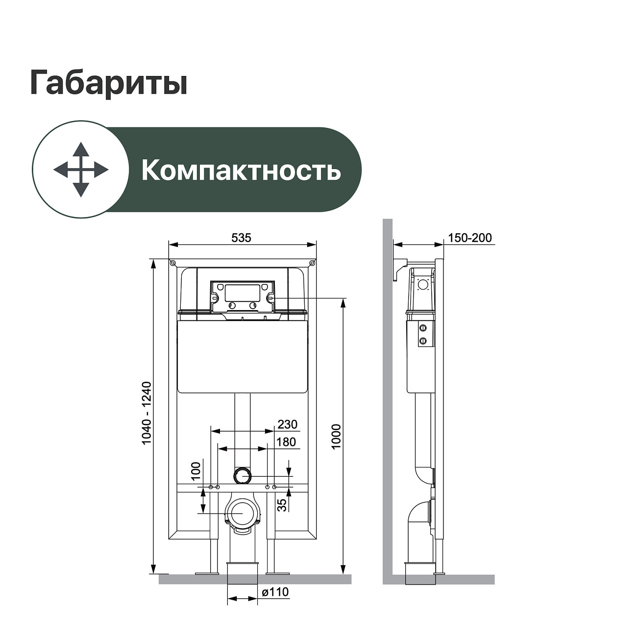 Система инсталляции для унитазов Stworki 510163 - изображение 8