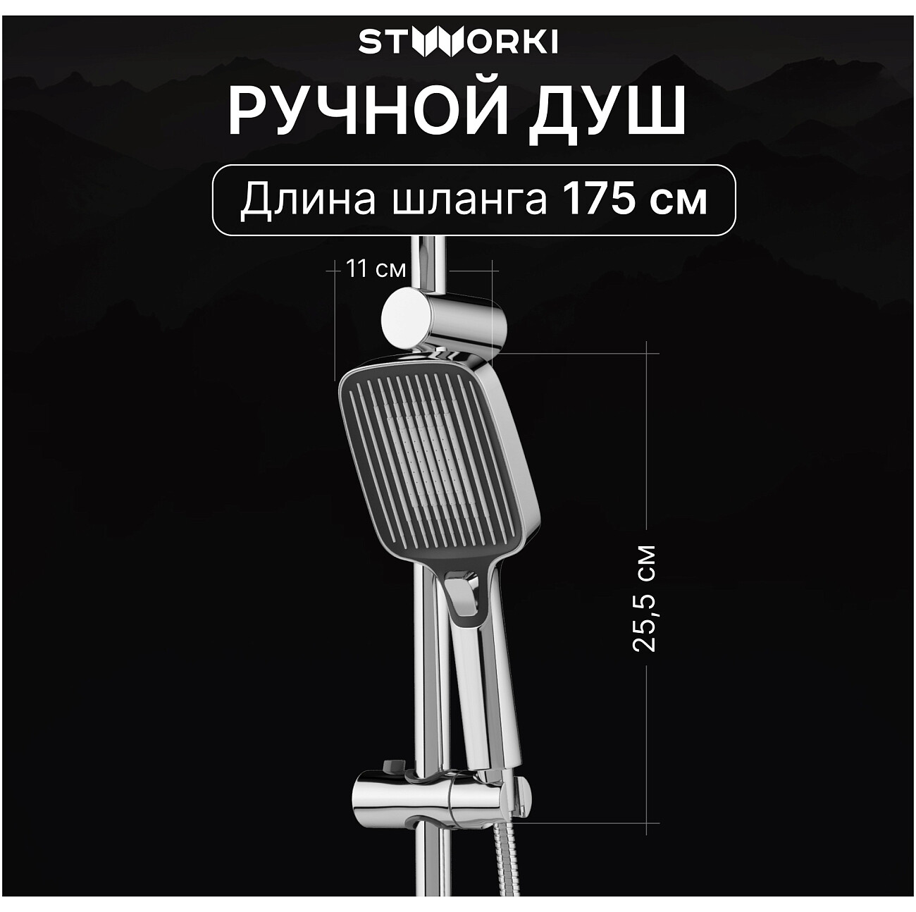 Душевая стойка с верхним душем хром Stworki "Берген" S21180CR - изображение 3