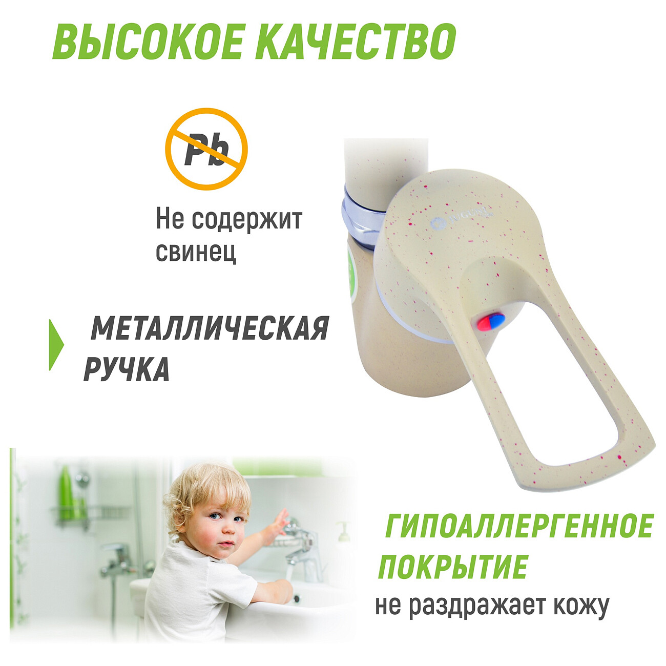 Смеситель для кухни однорычажный бежевый Juguni Luxe Capella 0402.450 - изображение 7