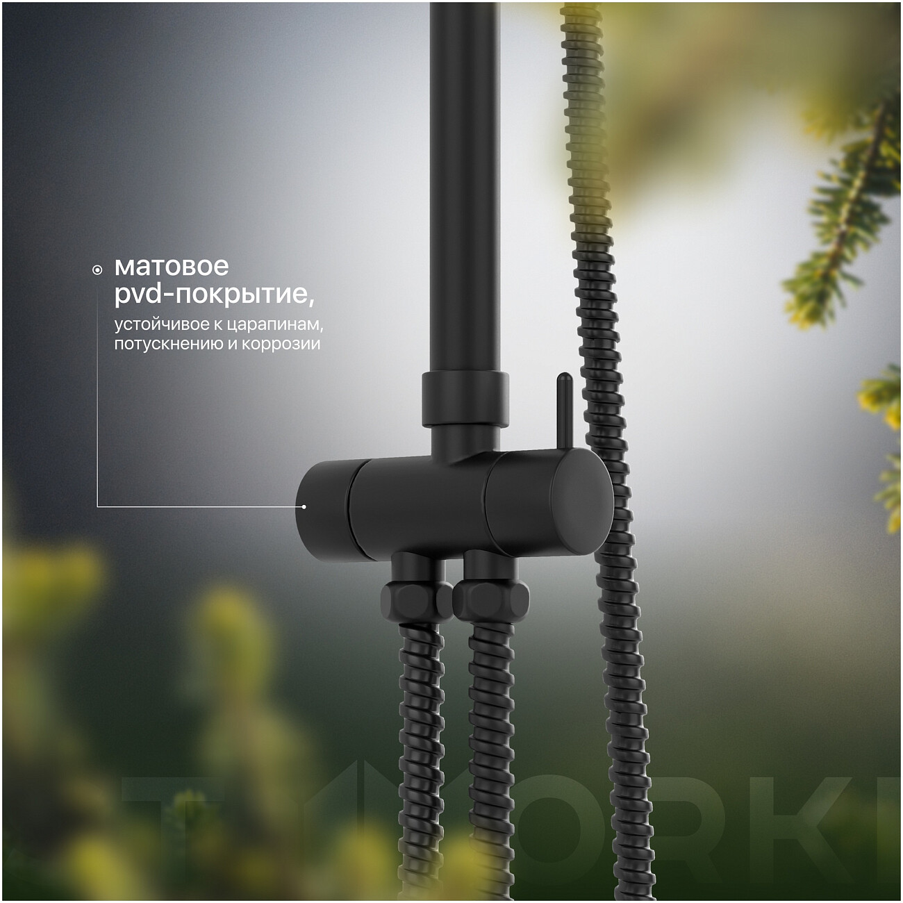 Душевая стойка с верхним душем и держателем черная Stworki "Орхус" OR-05b - изображение 5