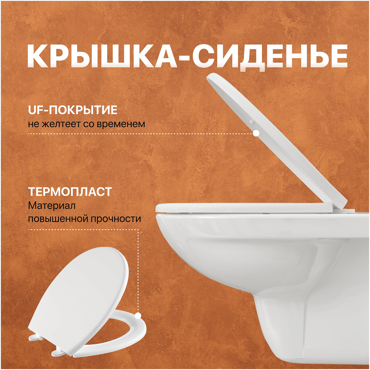Унитаз подвесной с инсталляцией и кнопкой смыва  Diwo "Анапа" 4501-7323 - изображение 4