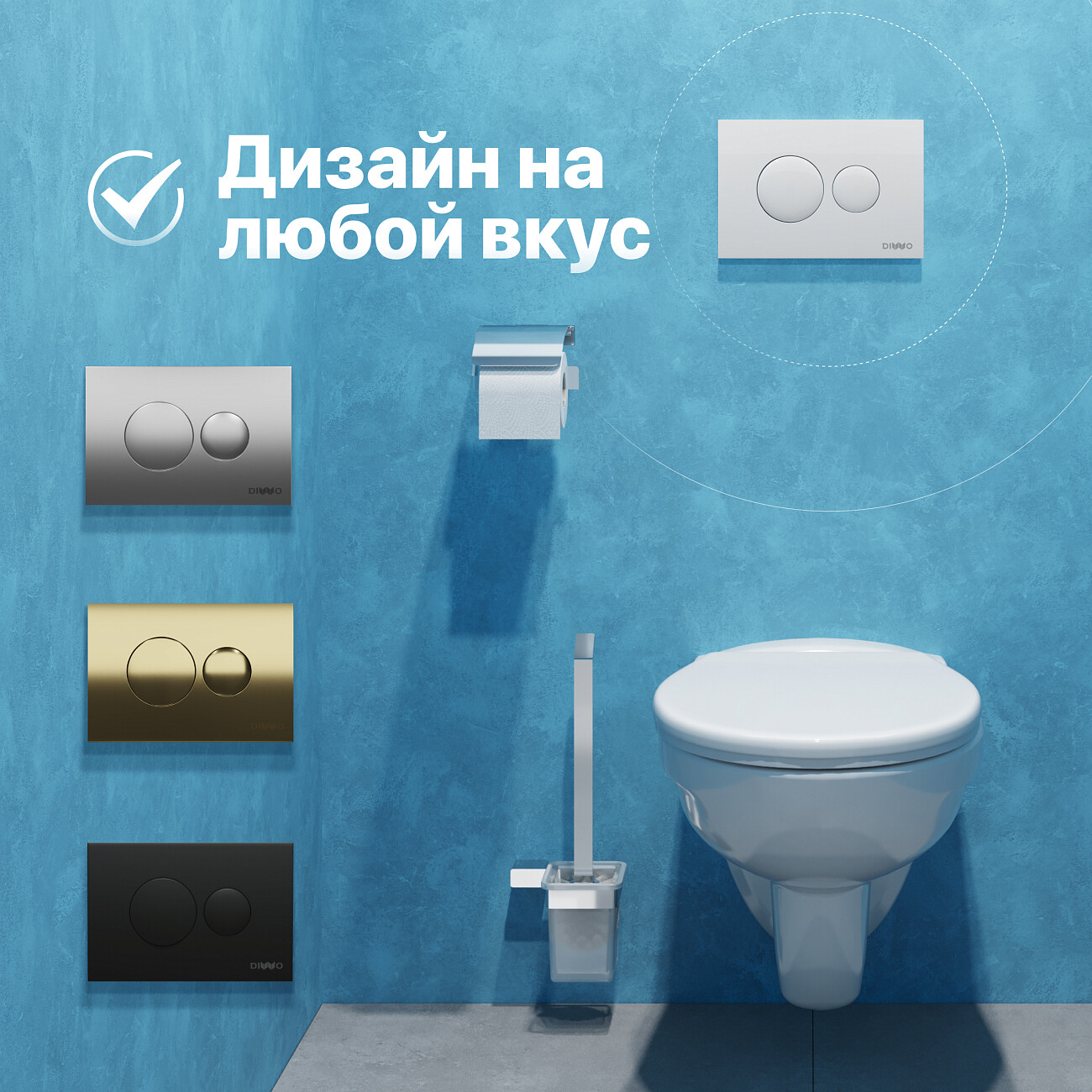 Кнопка смыва для унитаза белая Diwo 7310 - изображение 7