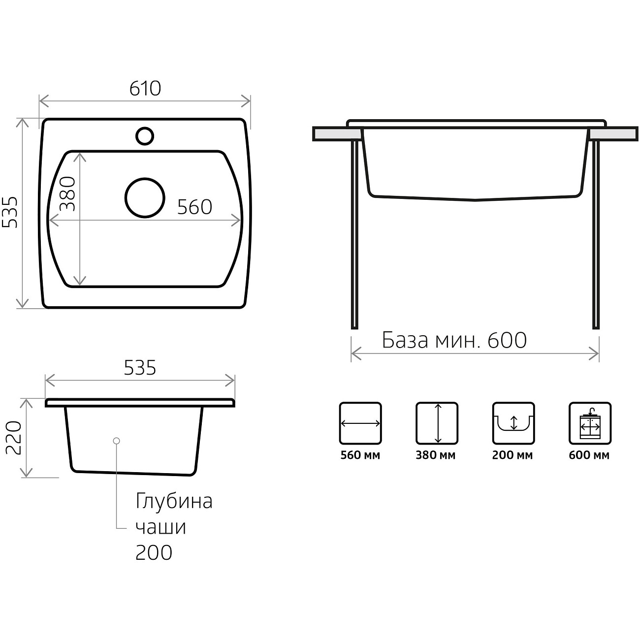 Мойка кухонная из искусственного гранита прямоугольная 53,5х61 см черная Domaci "Верона" 60-53 - изображение 2