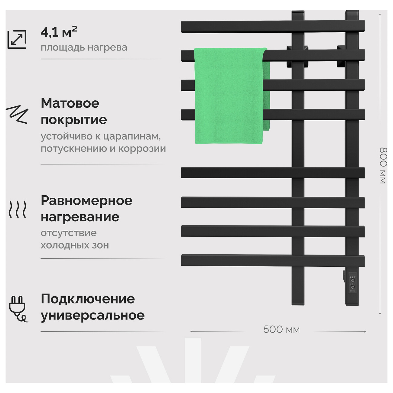 Полотенцесушитель электрический 80х50 см черный Ewrika "Медея" LT 4657771779046 - изображение 8