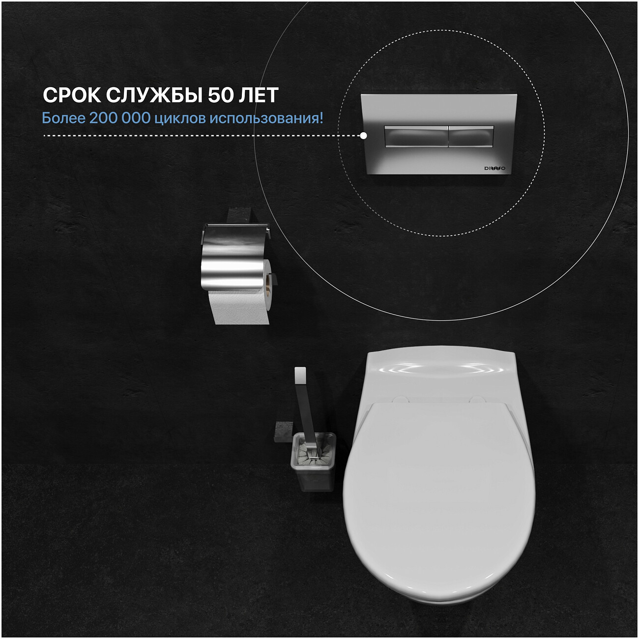 Инсталляция для унитаза с кнопкой смыва хром матовая Diwo 4501.7321 - изображение 5
