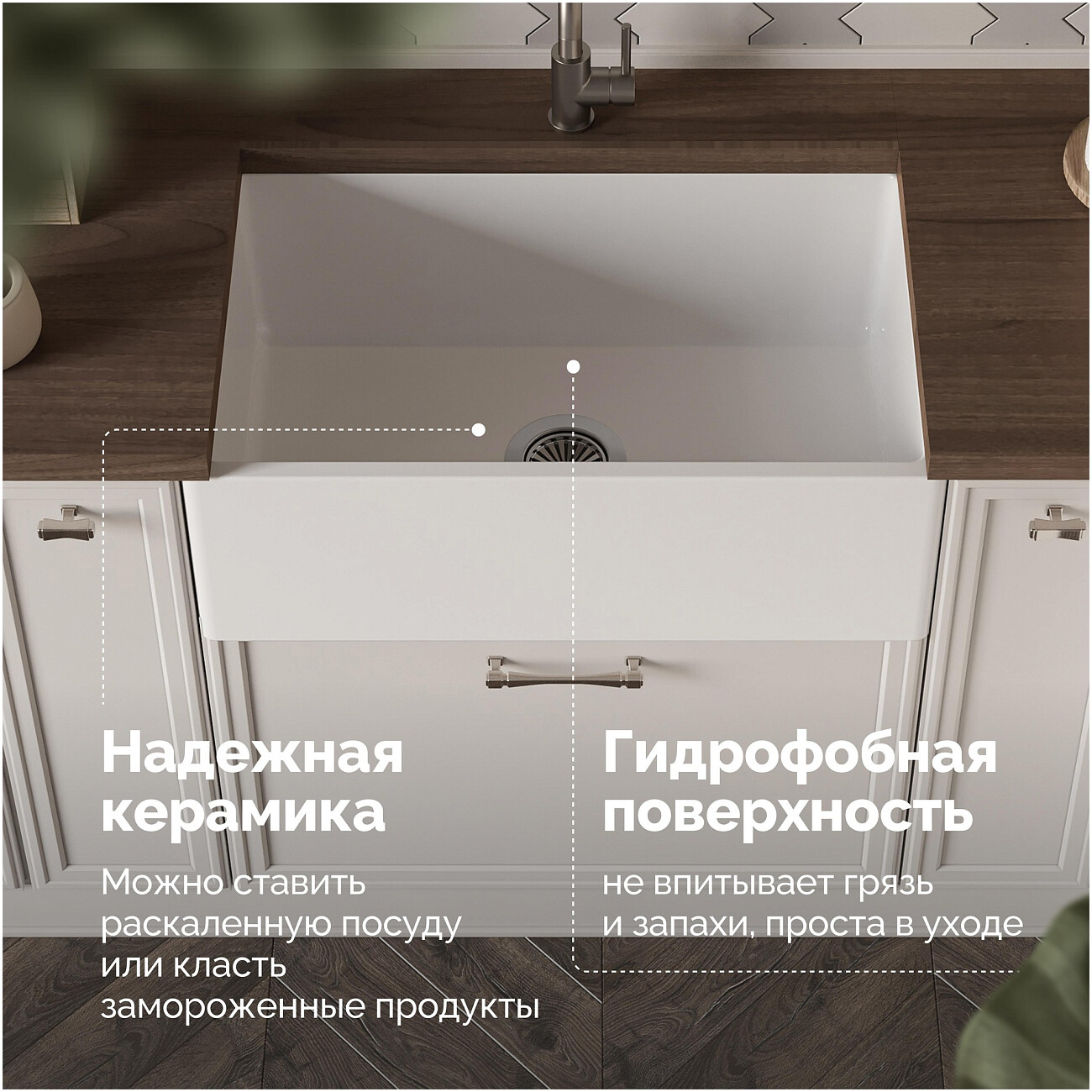 Мойка кухонная белый глянец Domaci "Сиена" 50276-101 - изображение 5