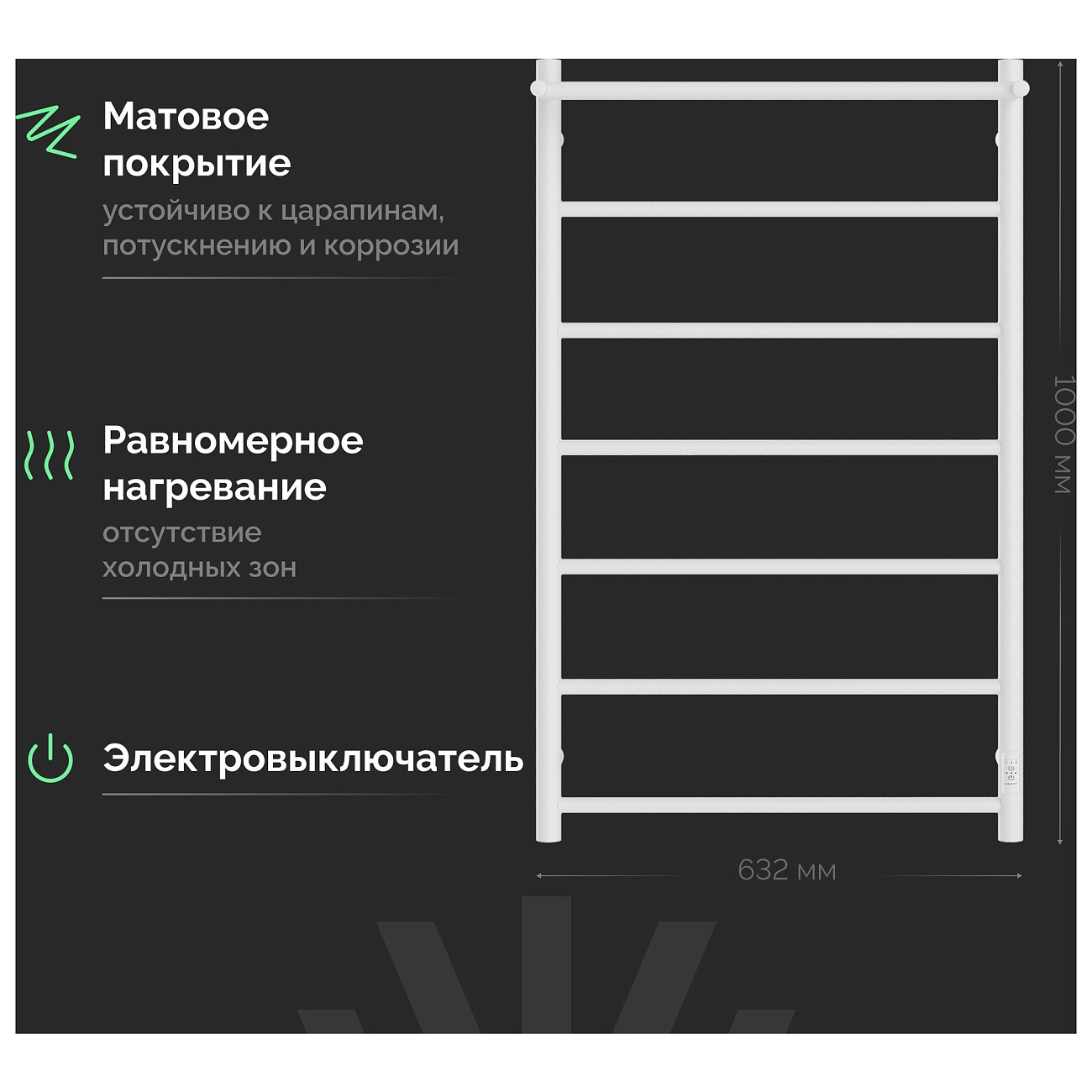 Полотенцесушитель электрический с полкой 100х60 см белый матовый Ewrika "Сафо" PN 4657812418446 - изображение 5
