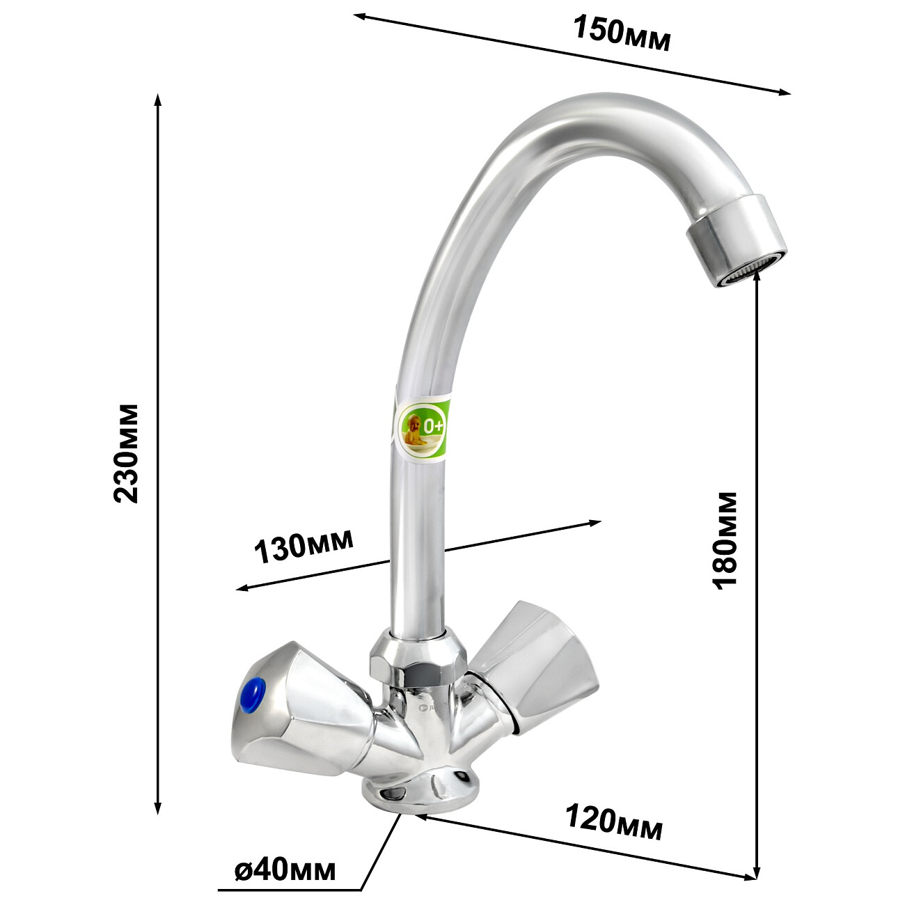 Смеситель для кухни двухвентильный хром Juguni Lyra JGN0430 0402.644 - изображение 10