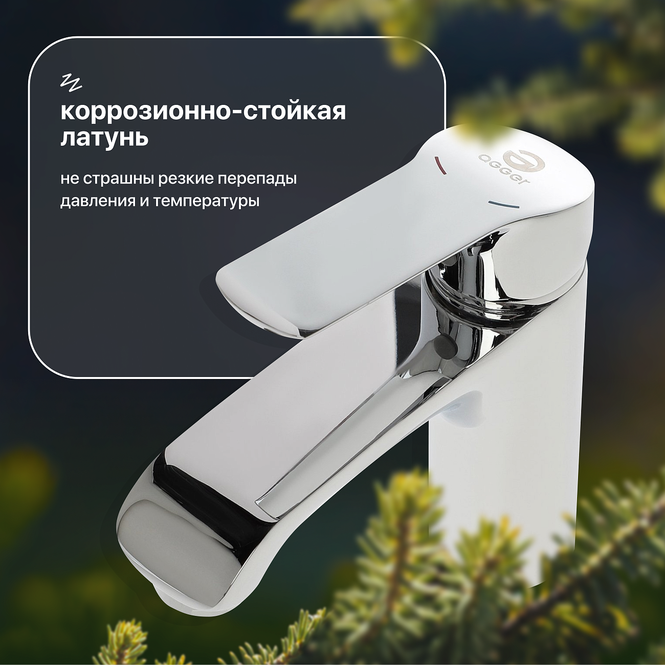 Смеситель для раковины хром Stworki "Брамминг" BR-01cr - изображение 7