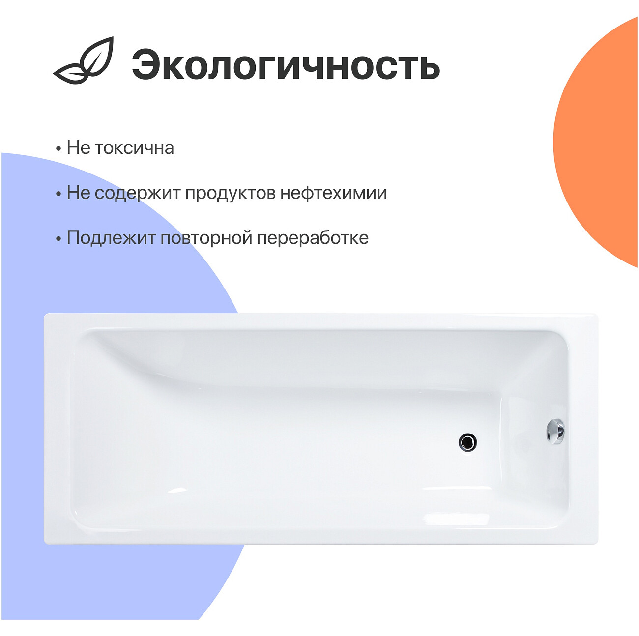 Ванна чугунная 170x80 см белая Diwo "Суздаль Премиум" DS0013, D0017 - изображение 5