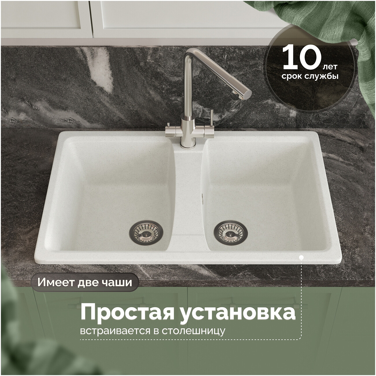 Мойка кухонная белая Domaci "Болонья" М-26-001 - изображение 5