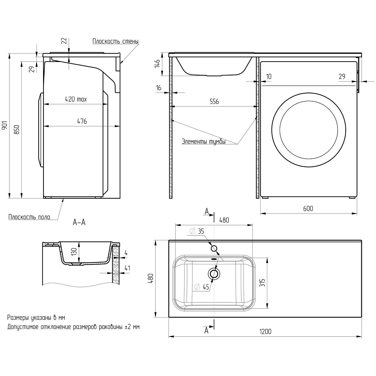 Раковина на стиральную машину со столешницей справа 120 см белая Diwo "Новгород" NRnS1200L - изображение 2