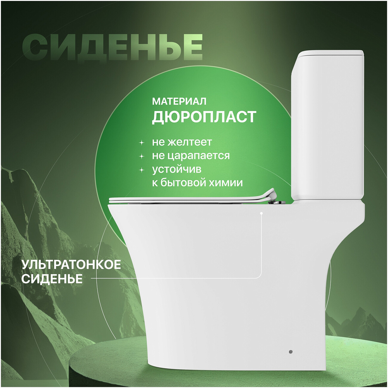 Унитаз напольный безободковый с сиденьем микролифт белый Stworki "Дублин" Db-01UN - изображение 6