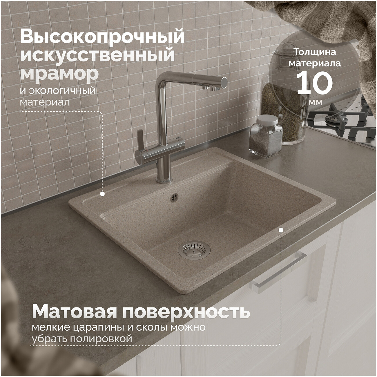 Мойка кухонная песочная Domaci "Болонья" М-09-004 - изображение 4