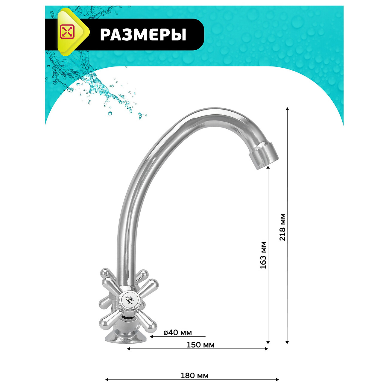Смеситель для раковины двухвентильный хром Istok life Luxe 0402.436 - изображение 6