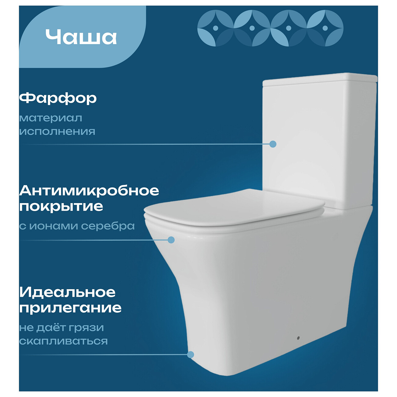 Унитаз-компакт безободковый с микролифтом белый Diwo "Смоленск" 5420 - изображение 3