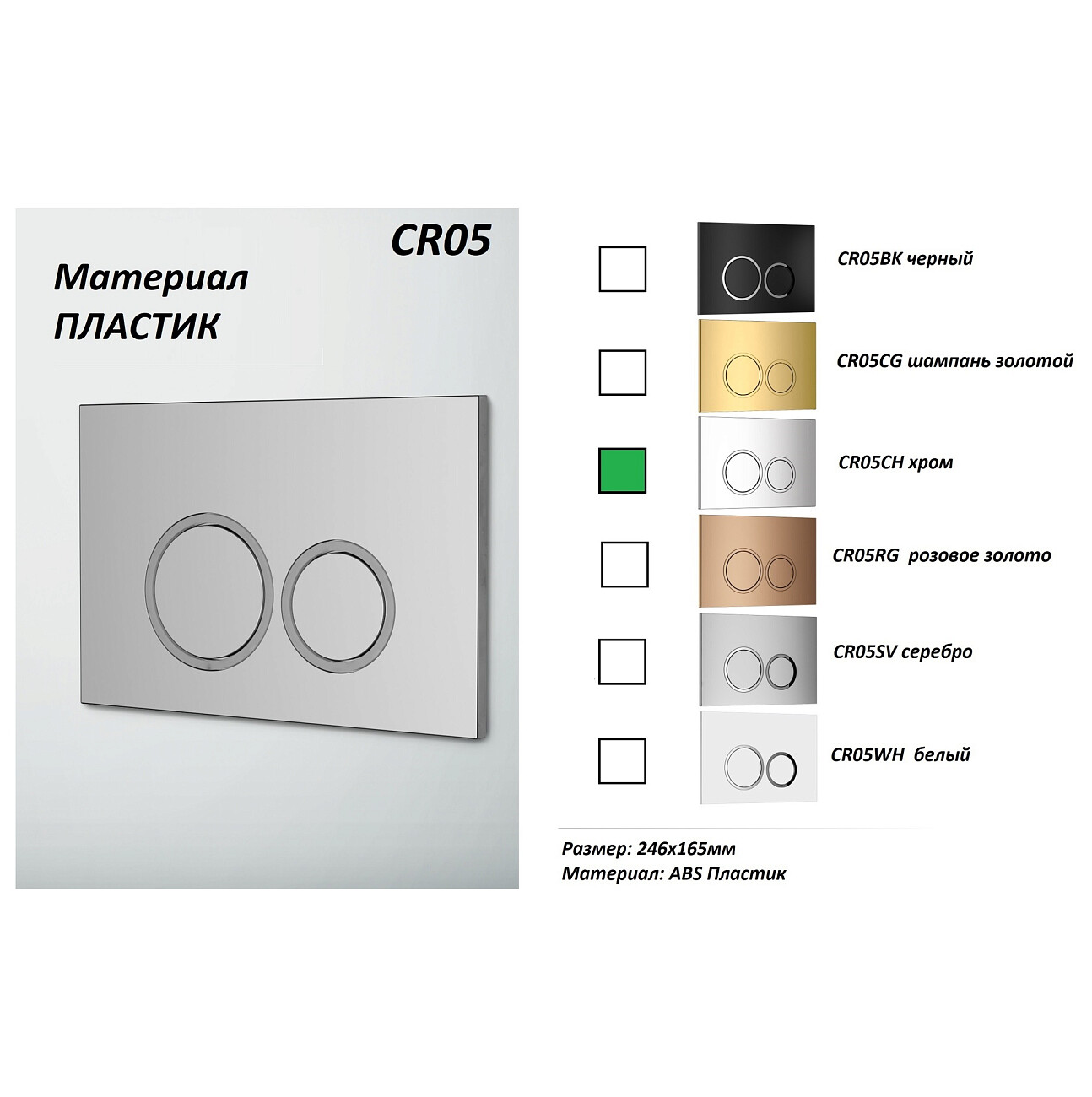 Инсталляция для унитаза с кнопкой хром Ceruttispa CR557+CR05CH - изображение 2